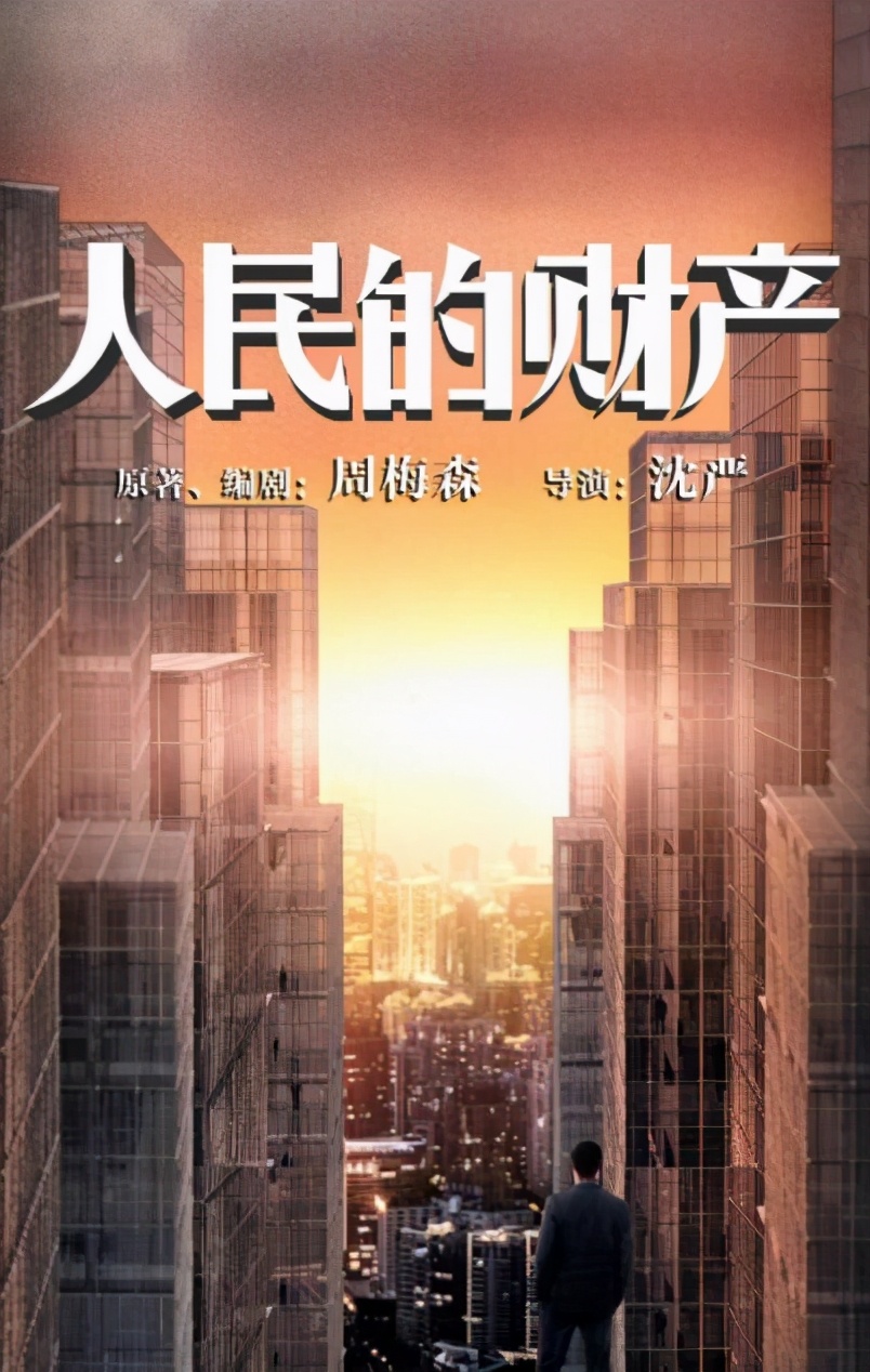 《巡回检查组》首播，30位实力派眼花缭乱，看2集还不够塞牙缝