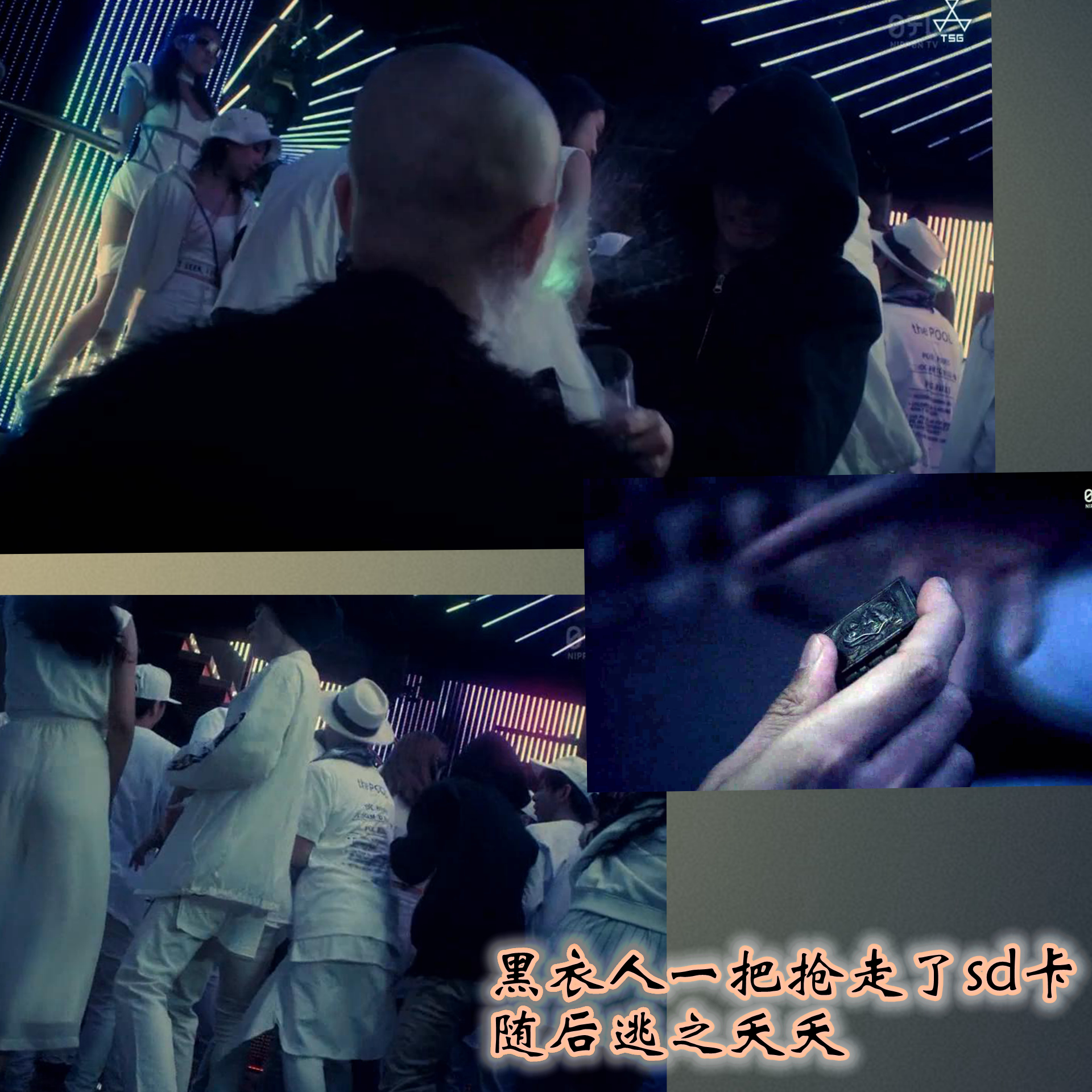 漫画版热血街区09：阿檀被人利用，山王白魔起冲突