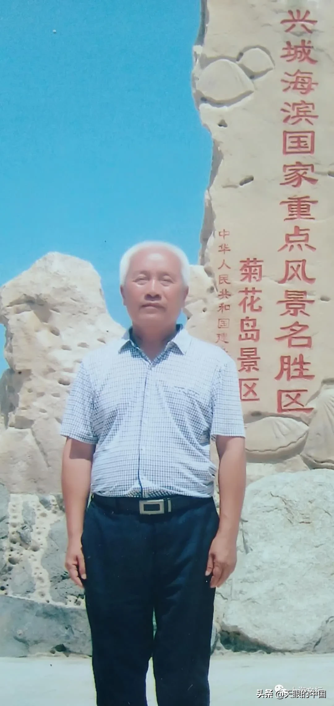 故事:散文《我的初恋》董凯