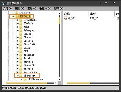 win7注册表命令（Win7系统电脑使用注册表查看开机启动项）(3)