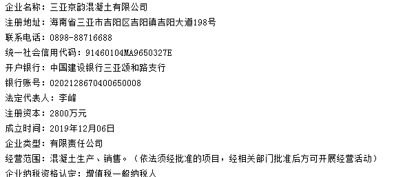 建筑材料公司会计不会做账？给你58笔真账业务案例解析，轻松上手