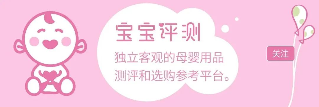 宝宝纸尿裤怎么选？我联合2000位宝妈，对20款纸尿裤做了次测评