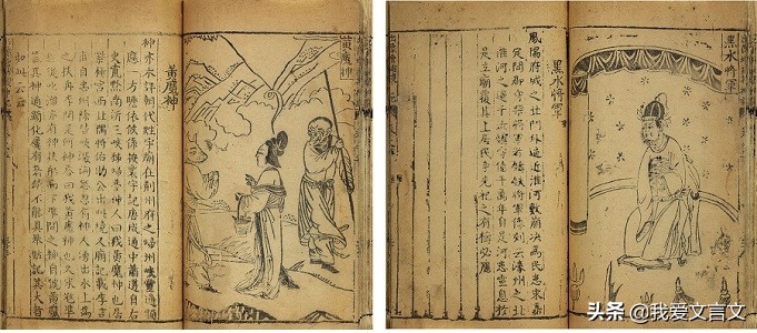 经典文言文赏析 | 桑中生李