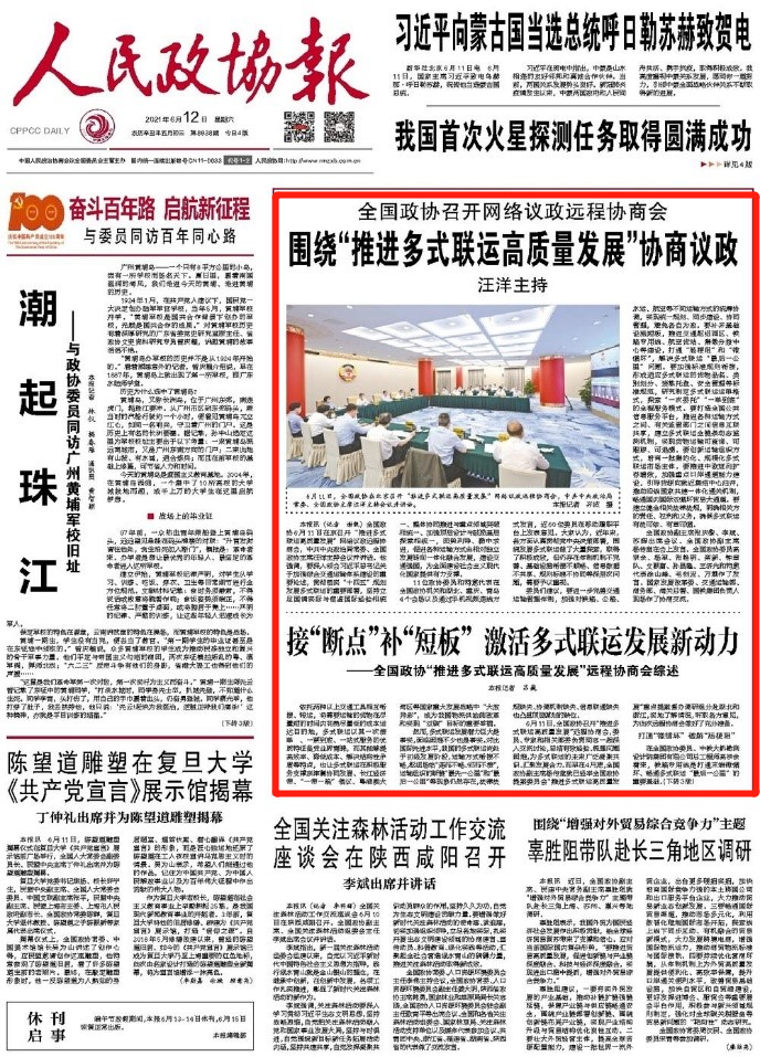 央视、新华社等主流媒体纷纷点赞！短短几个月，交大为何“强势霸屏”？