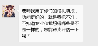 2020四川高考招生计划人数骤降12642人，报个好大学更难了