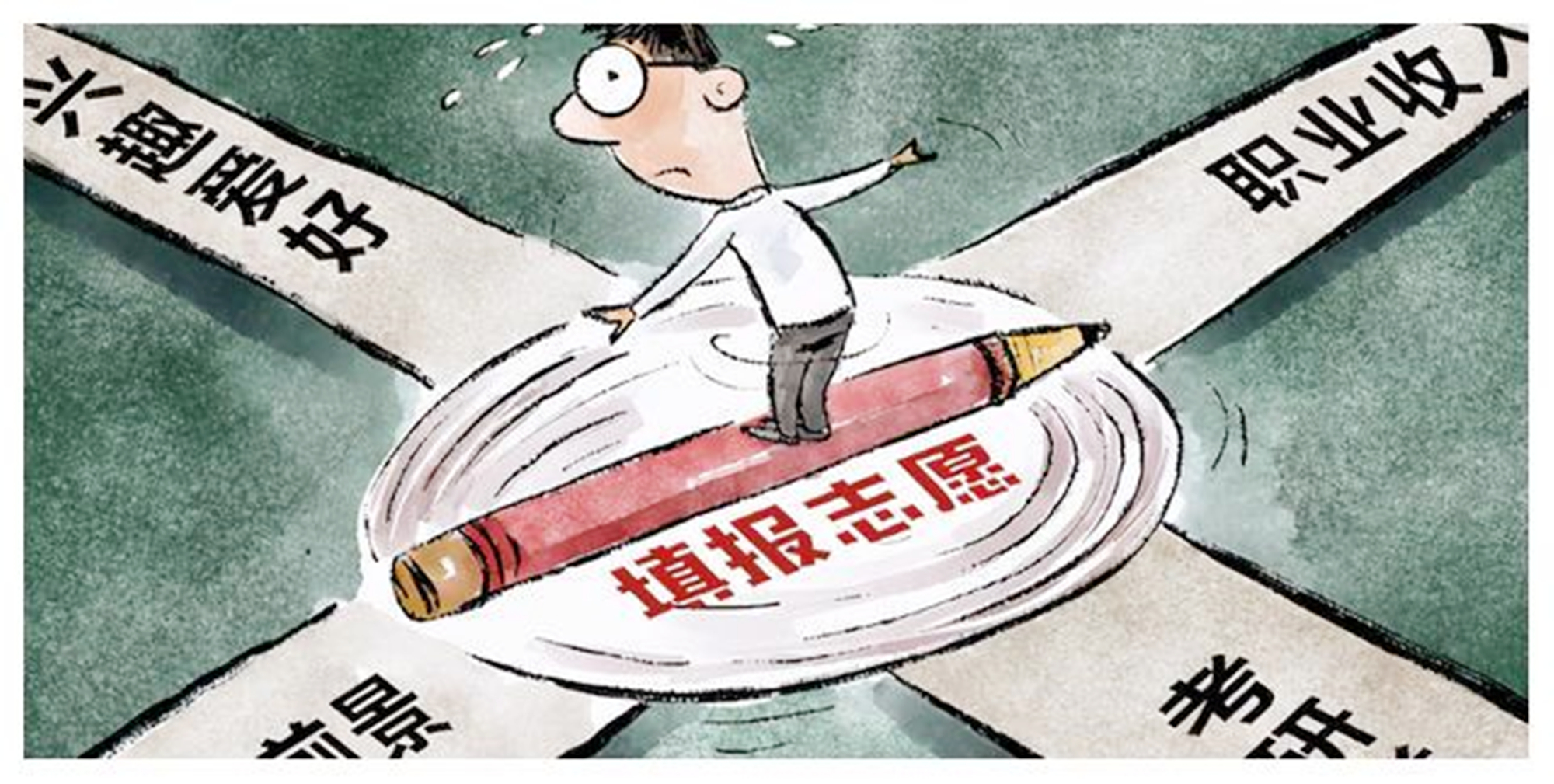 21年高考录取结束，“中山大学”遭遇“滑铁卢”，多省分数创新低