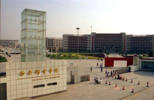 重庆邮电大学、西安邮电大学哪所实力更强？2021考生怎样选择