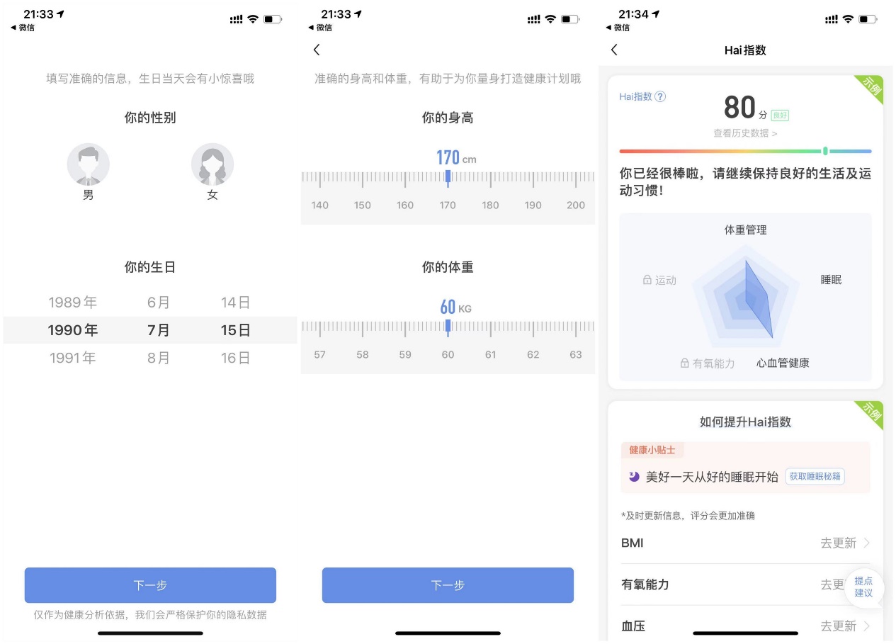 医学认可的测心率手表（性价比最高的医疗级健康手表）