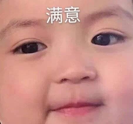 表情包：这位先生，论喜欢你我可是天下第一