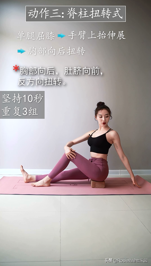 跳绳、跳操水桶腰、大肚子甩不掉？每天坚持这3步，轻松缩腰瘦腹