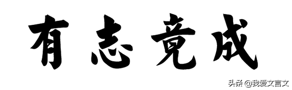 经典文言文赏析｜鉴真东渡日本