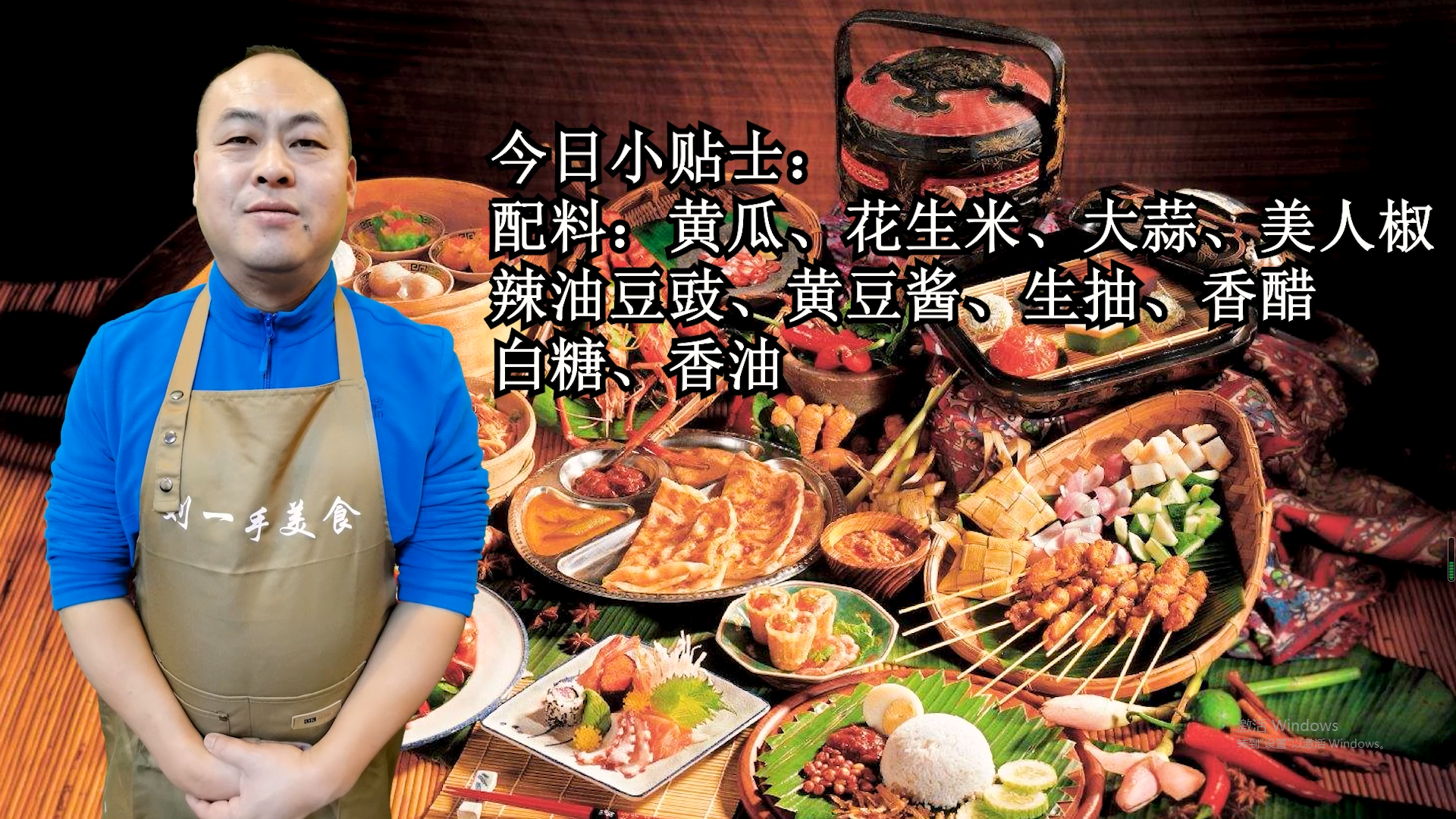 涼拌黃瓜,涼拌黃瓜怎么做又脆又好吃