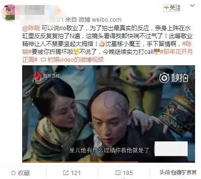 陈晓的那些年：剧压四年才播！和于正闹崩，事业上升期结婚生子