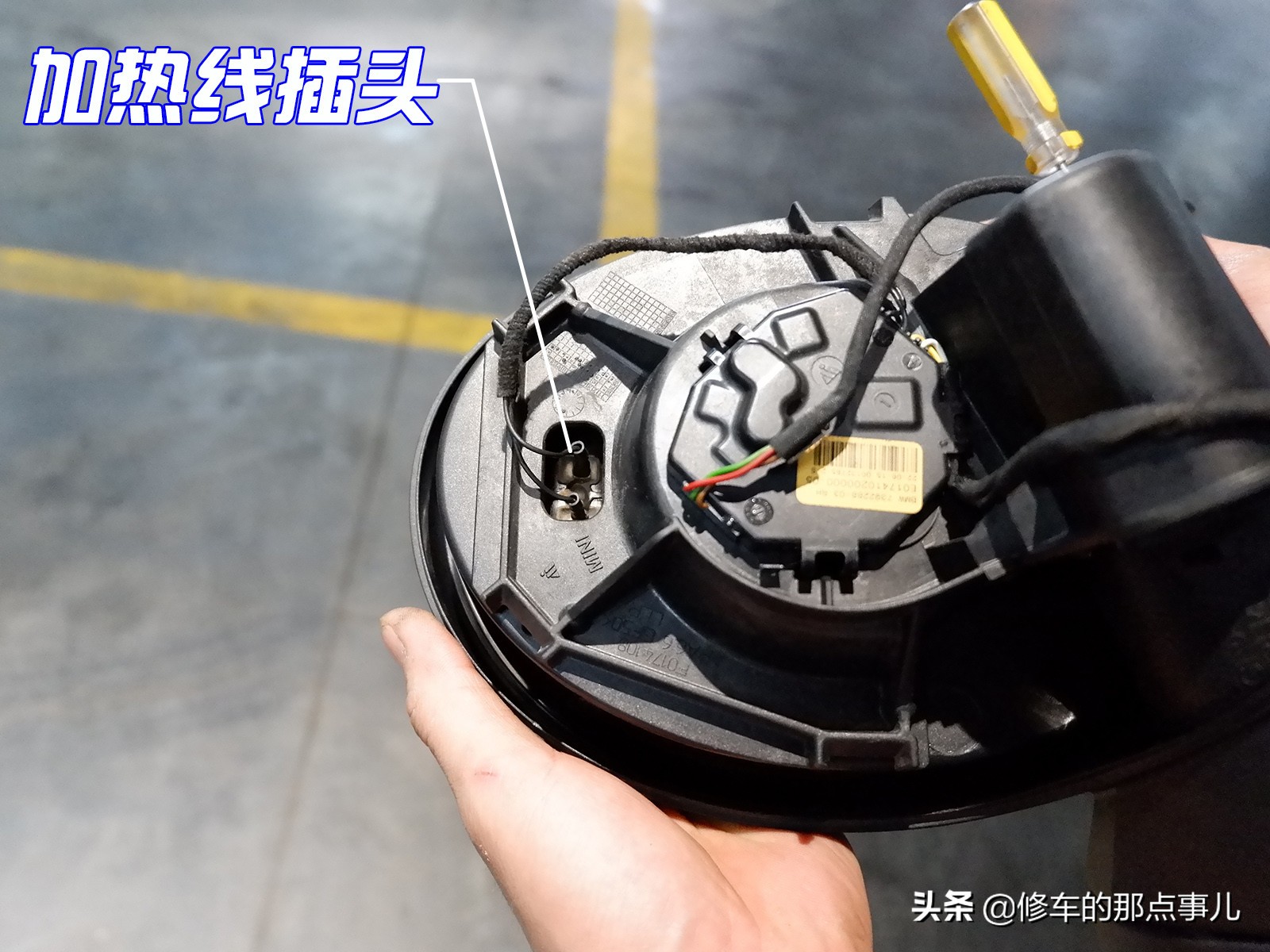 后视镜被划伤，根本不用换总成！换个外壳才百元，自己就能换