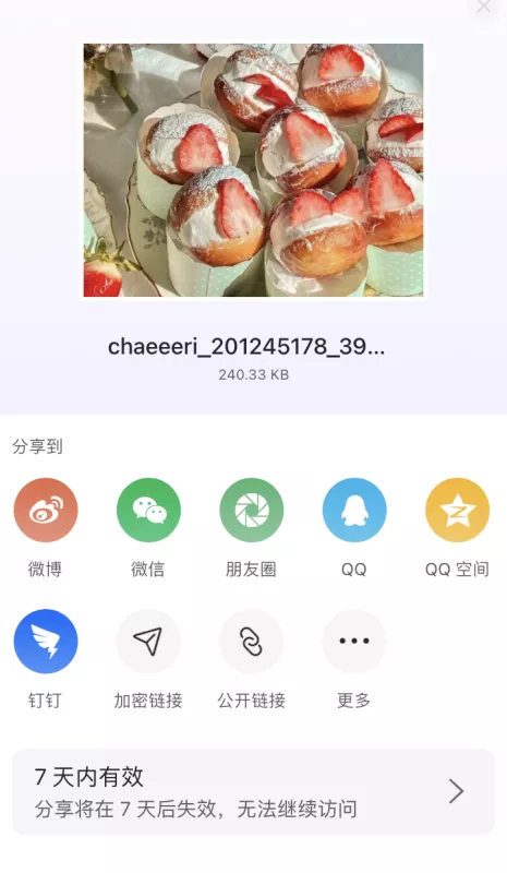 不限速的阿里云盘，到底好用吗？我体验了一下