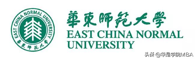 「华师大MBA」1月20日 华师大MBA提前面试与招生新政揭秘