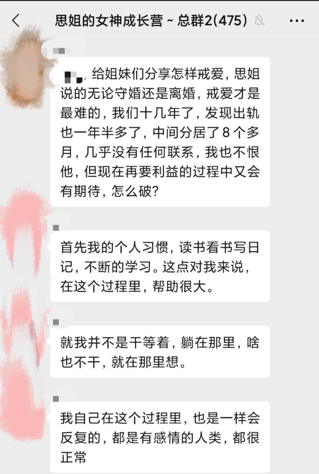 案例实录：老公背叛家庭，孕期逼离，我该如何打赢这场情感战争？