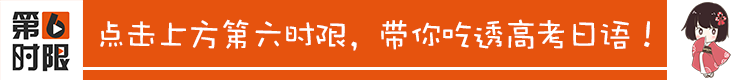 2020年高考日语答案（含听力原文+作文）