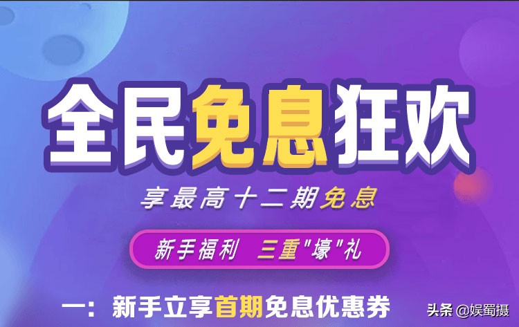 你还在为缺钱发愁吗？那么来360借条不在为缺钱而发愁