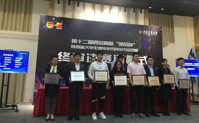 西安外国语大学，是由什么做成的？