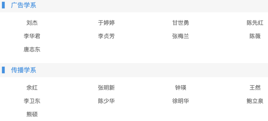 华中科技大学新传考研分析及历年真题速览｜新传报考指南
