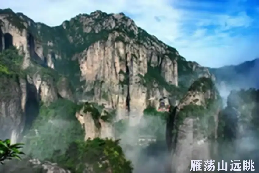 雁荡山在哪里哪个省（雁荡山景点介绍）