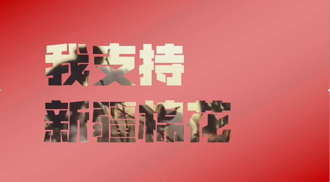 我只用两步，就做出了小米发布会同款PPT，真的很简单