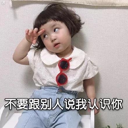 表情包：我要买春天的衣服，去年的衣服配不上我今年的气质