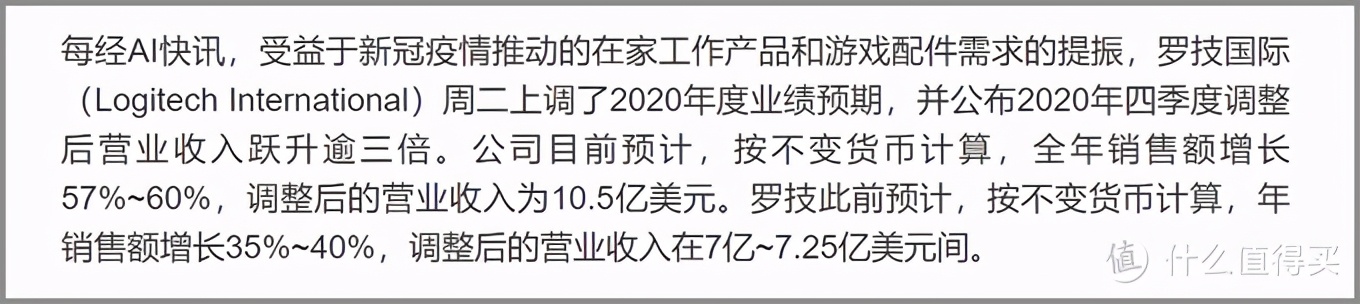 2021年上半年游戏外设选购指南：这就是最便宜的时代？