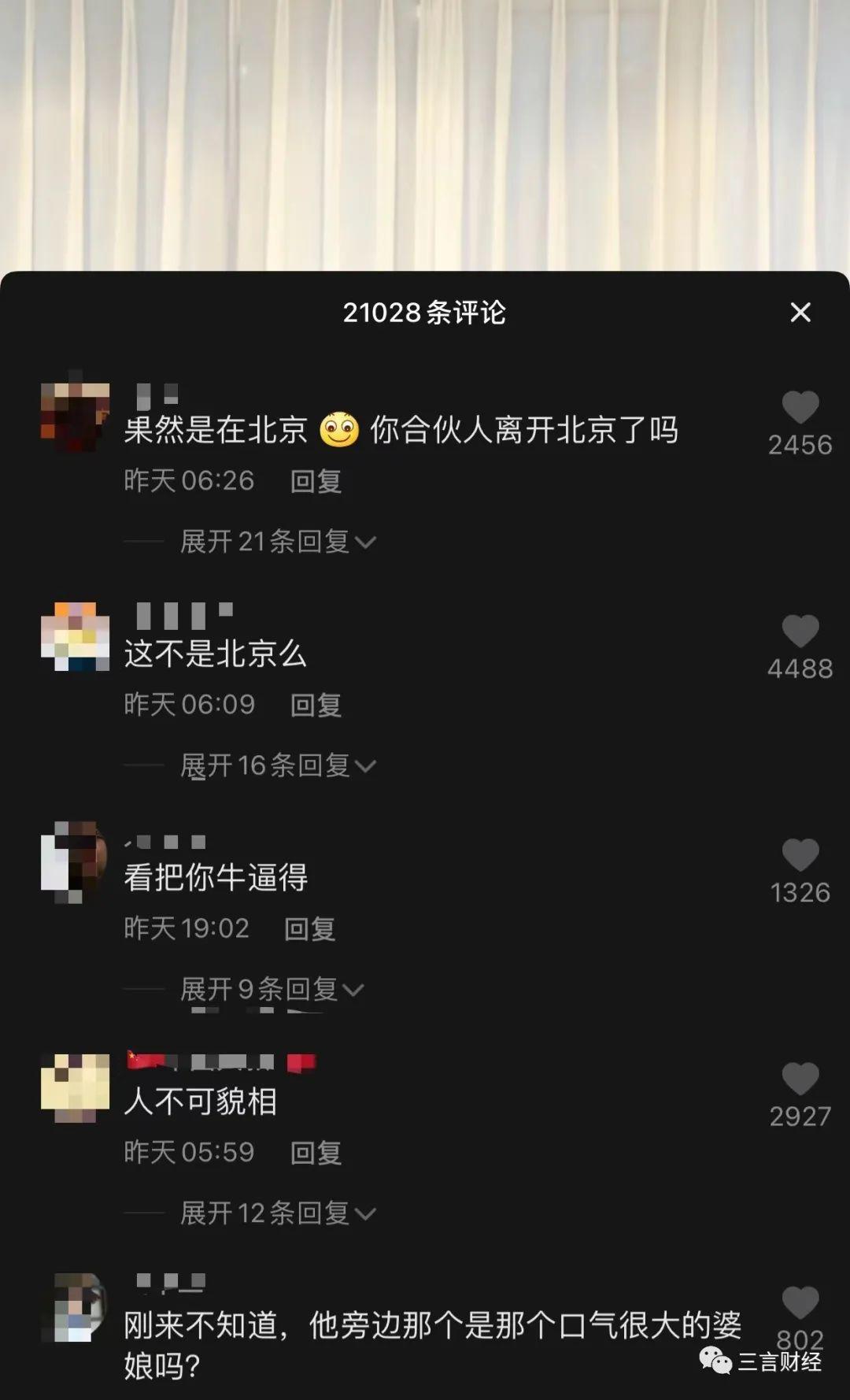 千万粉网红“瑜伽老师JJ”拖欠合作伙伴利润分成，威胁对方：要么走，要么别想走