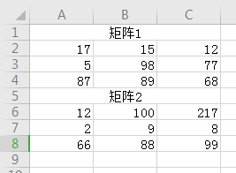 用excel如何求矩阵的转置(excel怎么算矩阵)