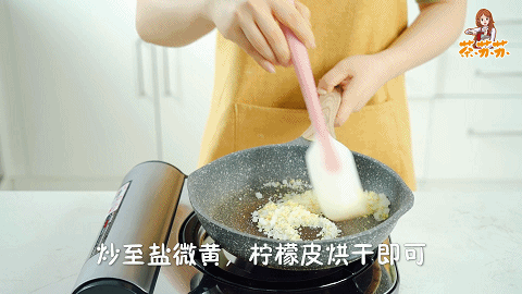新手也能成功的小零嘴，越嚼越香，大热天就好这一口