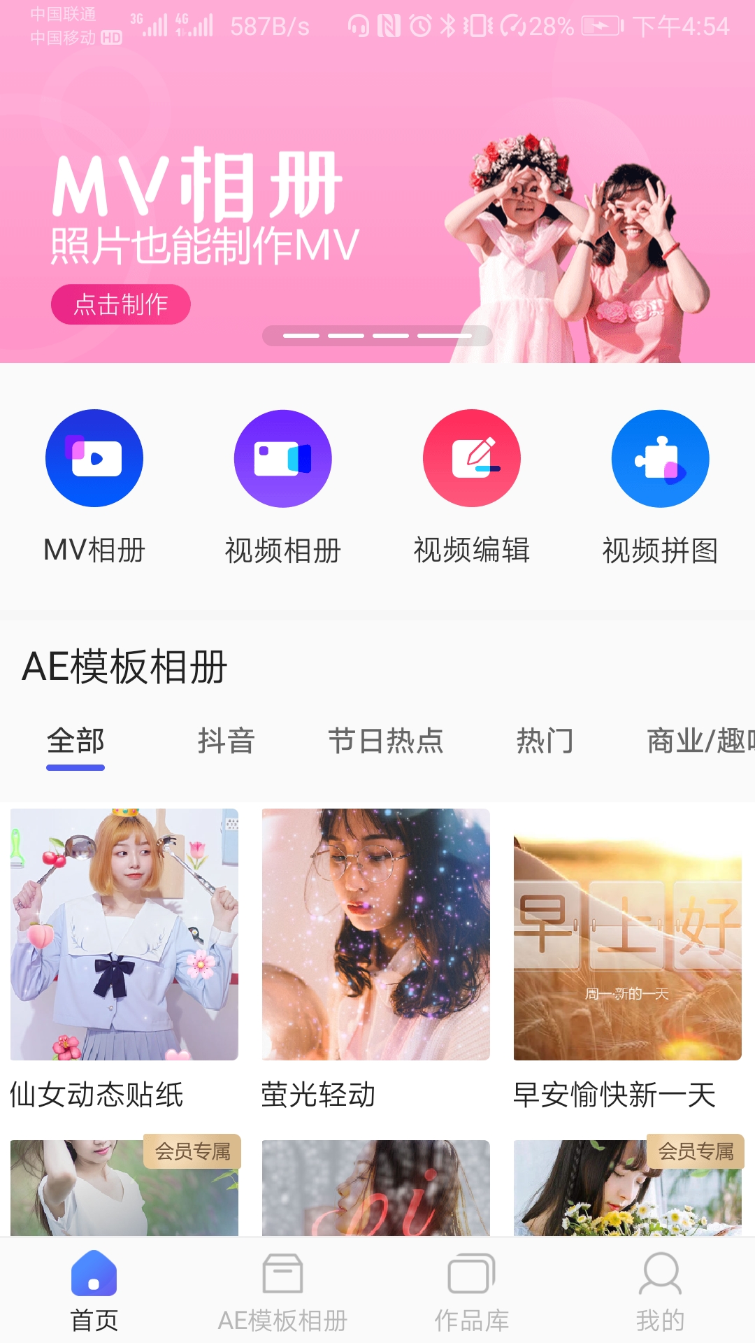原来这才是华为截屏的正确姿势，今天才知道，千万别不当回事