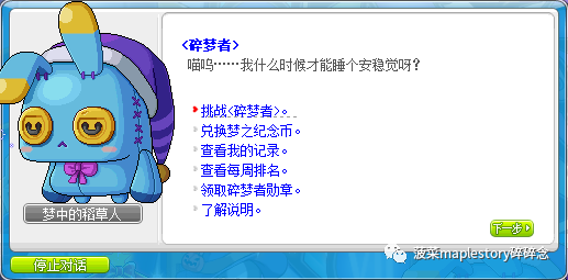 神秘河拉克兰每日任务攻略