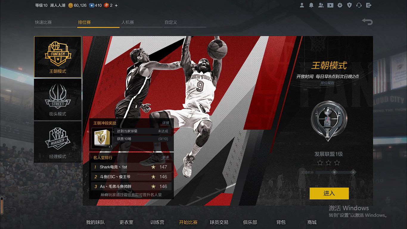 最强nba福利有哪些(NBA2K：四月首次“福利”来袭，总结起来四个字，花里胡哨！)