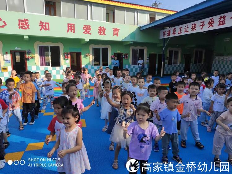欢乐体智能，快乐共成长——仁寿县高家镇金桥幼儿园
