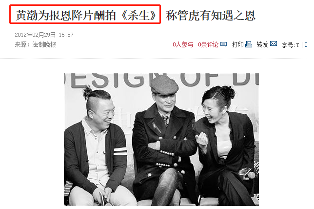 千万豪车算什么？“矮丑不穷”的亿万富豪黄渤，钱多到你想不到