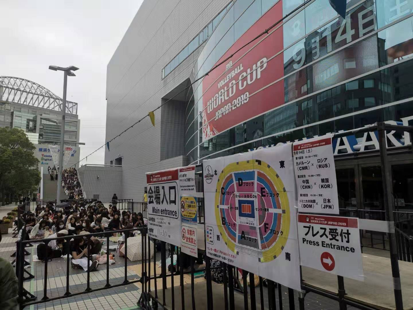 2019女排世界杯买票横滨(女排世界杯今日开赛：球迷热情追捧买票，中国女排今晚首战韩国)