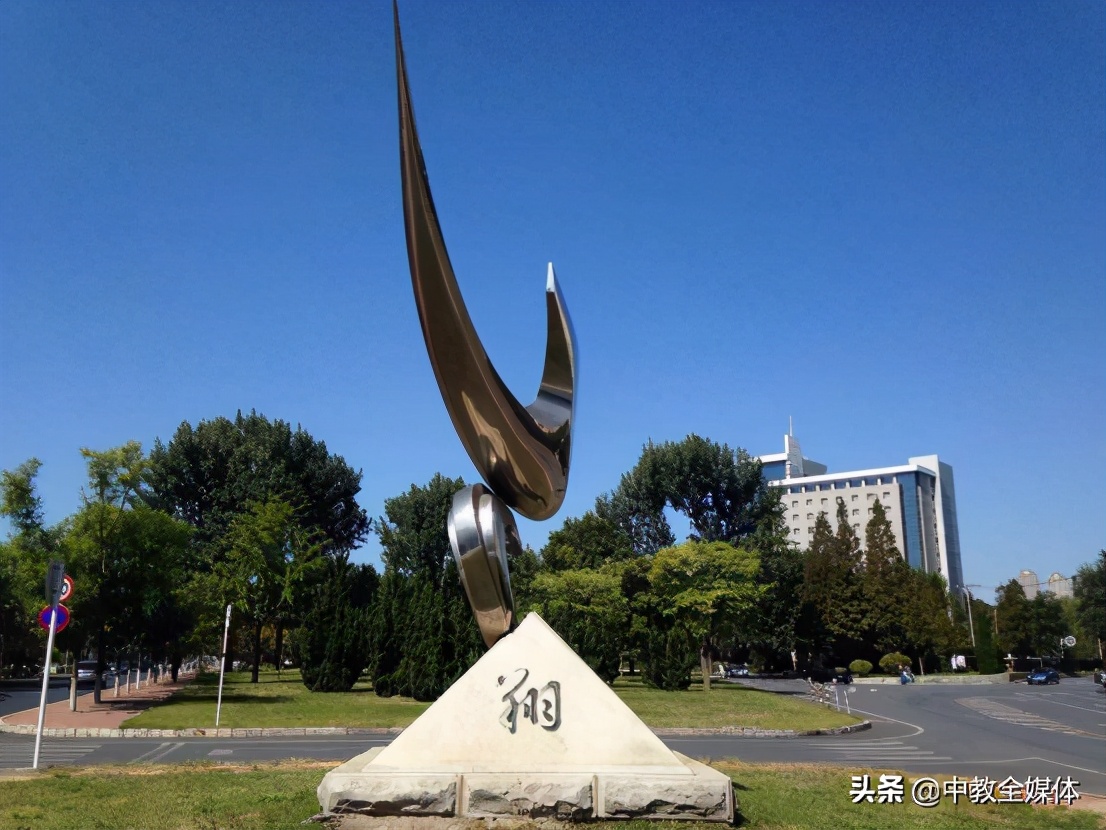 大连理工刘志军：服务国家战略 面向未来发展 全面建设本科教育