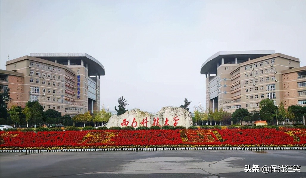 2021四川十大名校排行榜 四川最好的十所大学盘点 四川最出名的大学