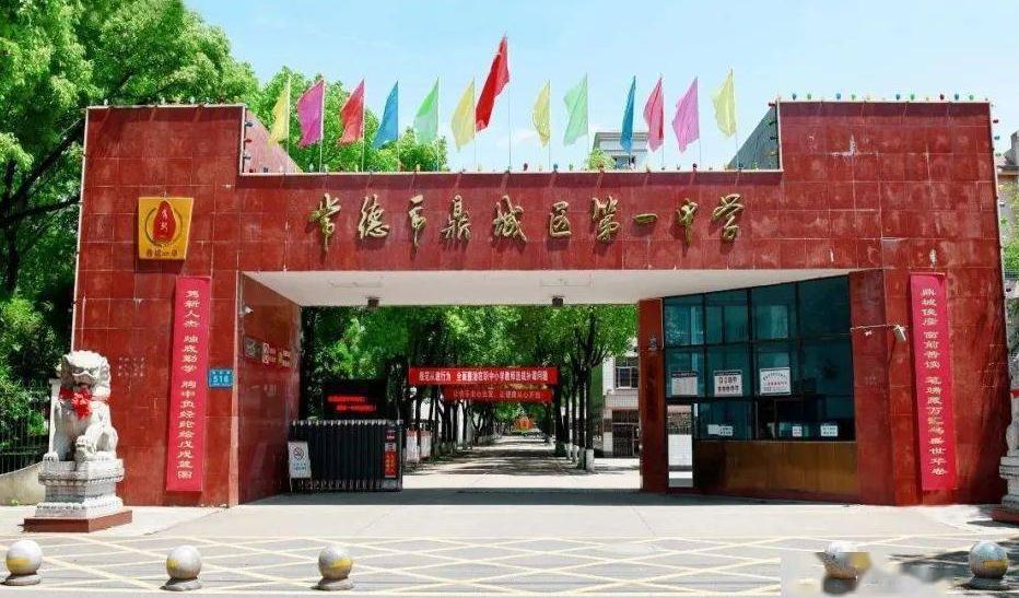 湖南这2所中学厉害了，被列为清华大学“优质生源地”，学子有福