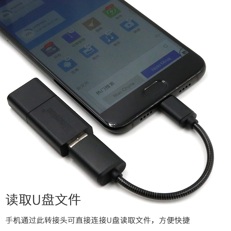 什么是手机的OTG功能，有什么用？又怎么用呢？