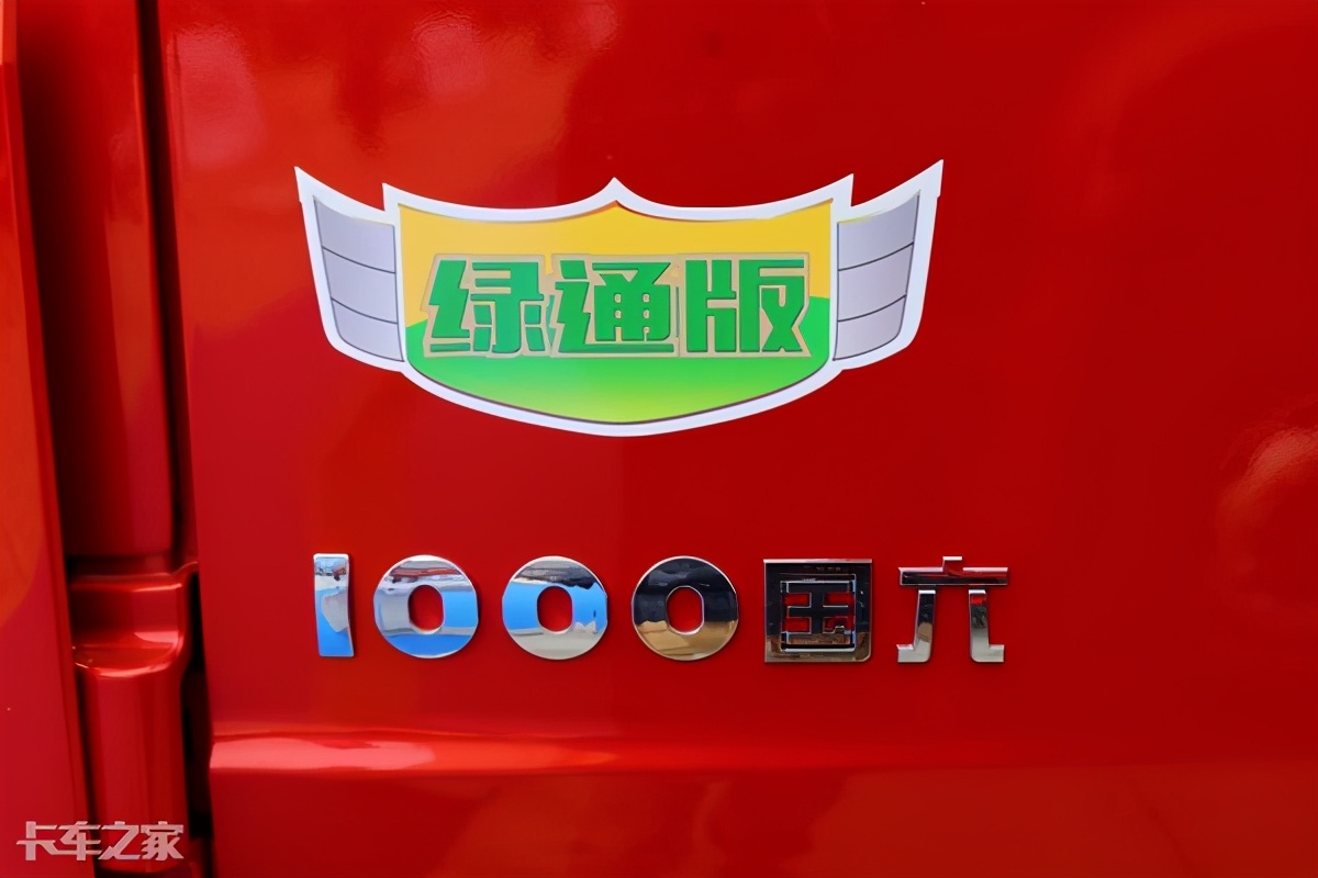 拉绿通跑中长途，看看这款陕汽德龙L3000能满足你吗？
