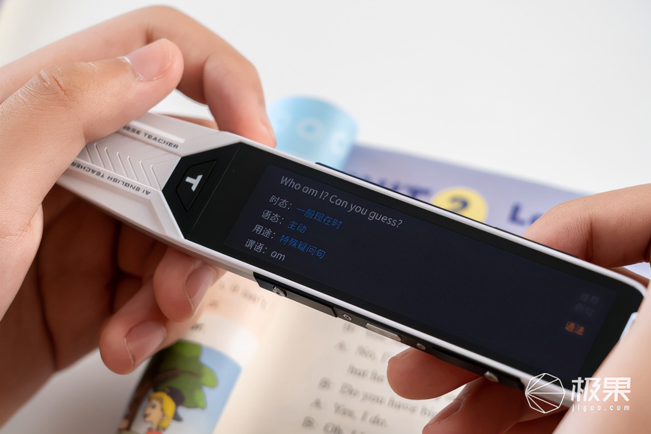真· AI魔法！一笔搞定听说读写背译查解，堪称小初高双语学习神器