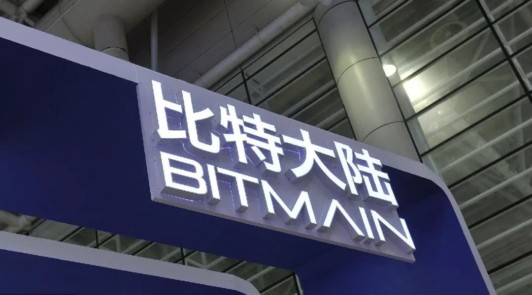 7纳米芯片矿机开售！比特大陆：矿工们，接下来就看你们的表现了