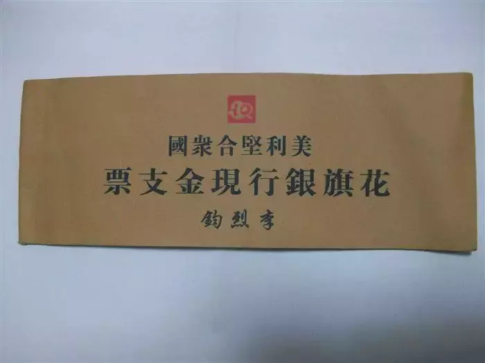 留学攻略丨留学生办理银行卡超详细攻略