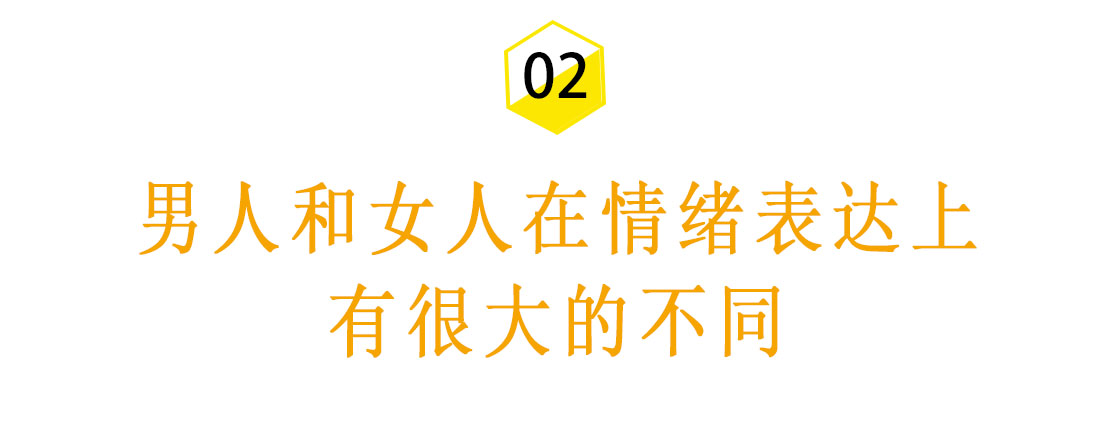 男人压力大时，女人该如何安慰？做懂他的知心爱人