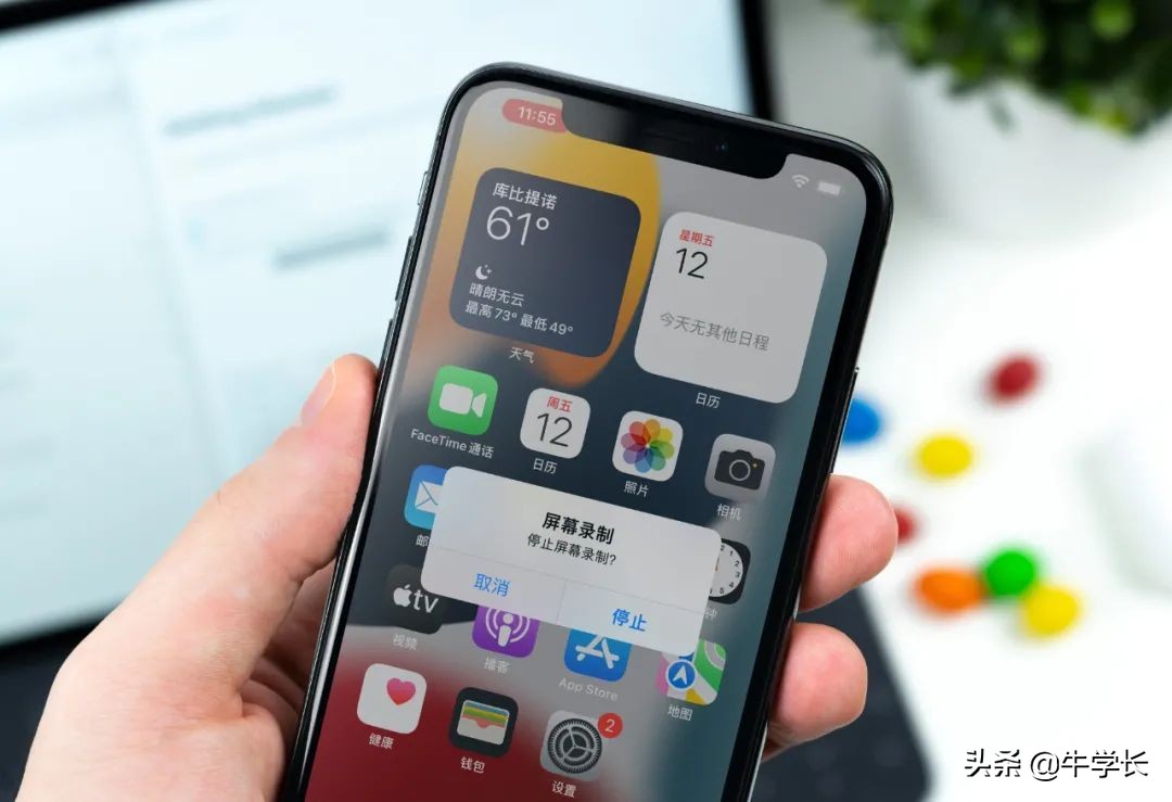 iOS 15 iPhone录屏设置方法指南