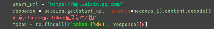 Python制作一款爬蟲軟體，爬取公眾號文章，爬蟲之路，永無止境