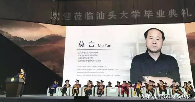 莫言浏览哈佛时写了首诗，3年后在讲台念出来，逗乐同台的李嘉诚